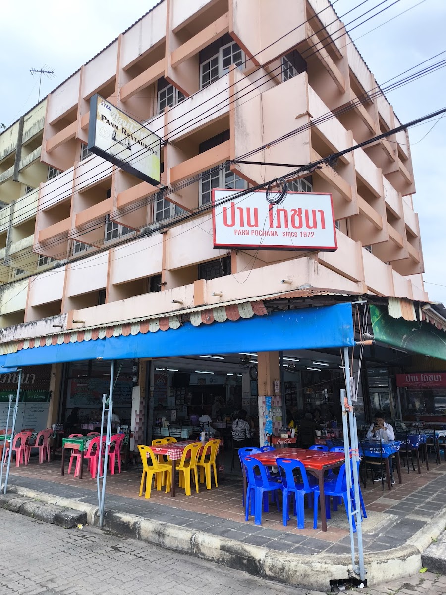 Pann Restaurant
